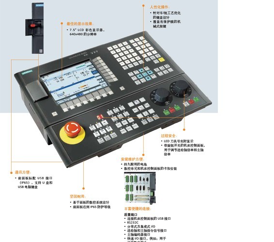 南京西门子代理商 西门子808D数控系统销售