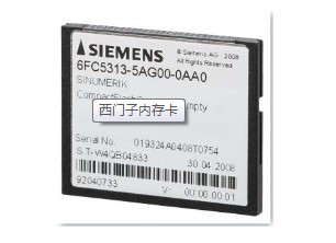 西门子300PLC存储卡-6ES7953-8LG11-0AA0